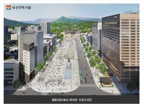 서울시는 10일 '새로운 광화문 광장 조성 기본계획'안을 발표했다.ⓒ서울시 홈페이지