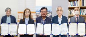 공연예술 아카이브 네트워크 참여 기관 확대, 5개 문화예술기관 업무협약(MOU) 체결